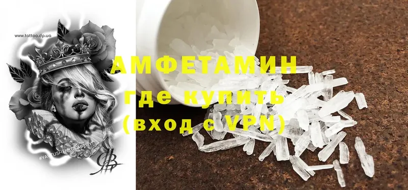 Amphetamine 98%  как найти   Будённовск 