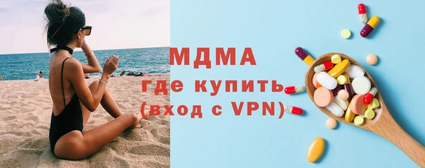 мефедрон мука Верхний Тагил