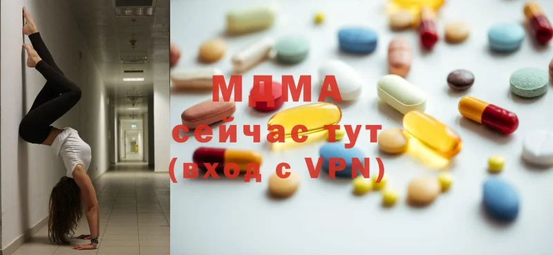 MDMA молли  Будённовск 